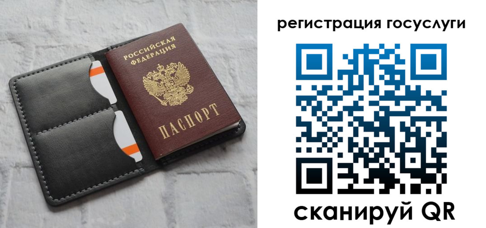 форма 3 в Павловске