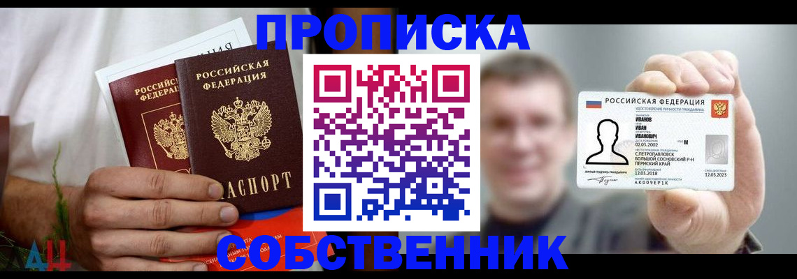 временная регистрация госуслуги в Павловске